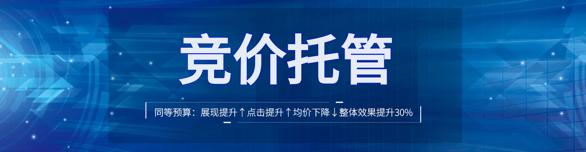 三芝快手信息流
