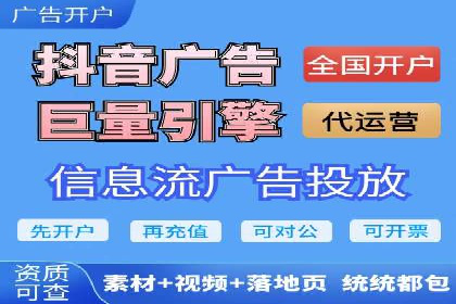 竞价托管SEM助企业实现营销目标的具体做法