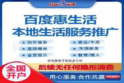 高效信息流推广开户策略：经典案例分享